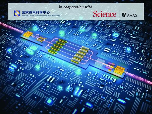 www肏十大前沿纳米科技难题发布